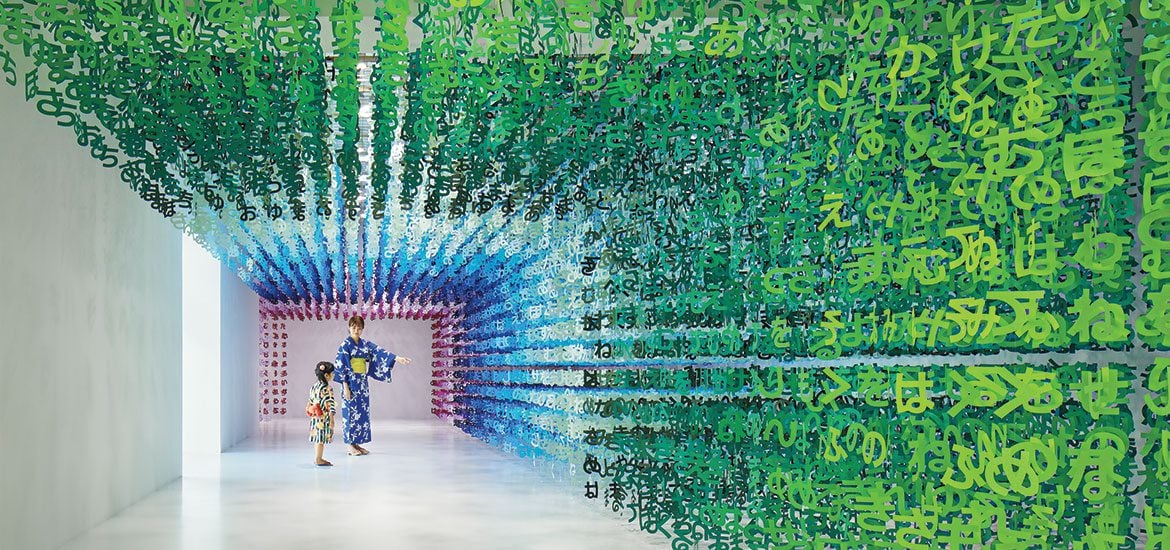 Emmanuelle Moureaux Celebrates Beloved Japanese Brand for a Tokyo
