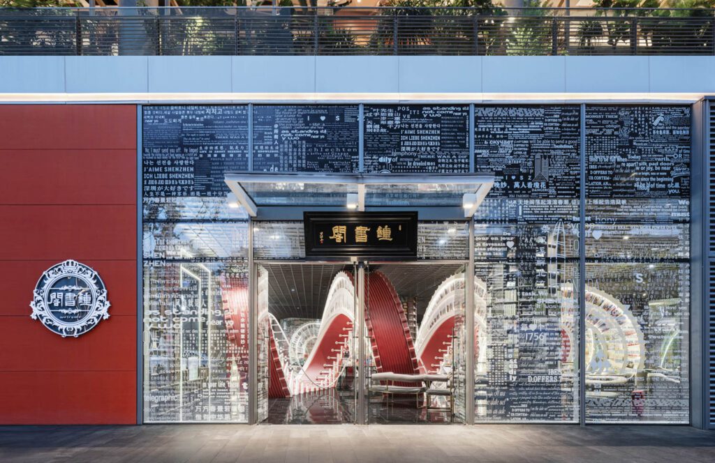 Visitors enter the store through glass doors framed in stainless steel etched with inspirational phrases in Chinese, Korean, and English.