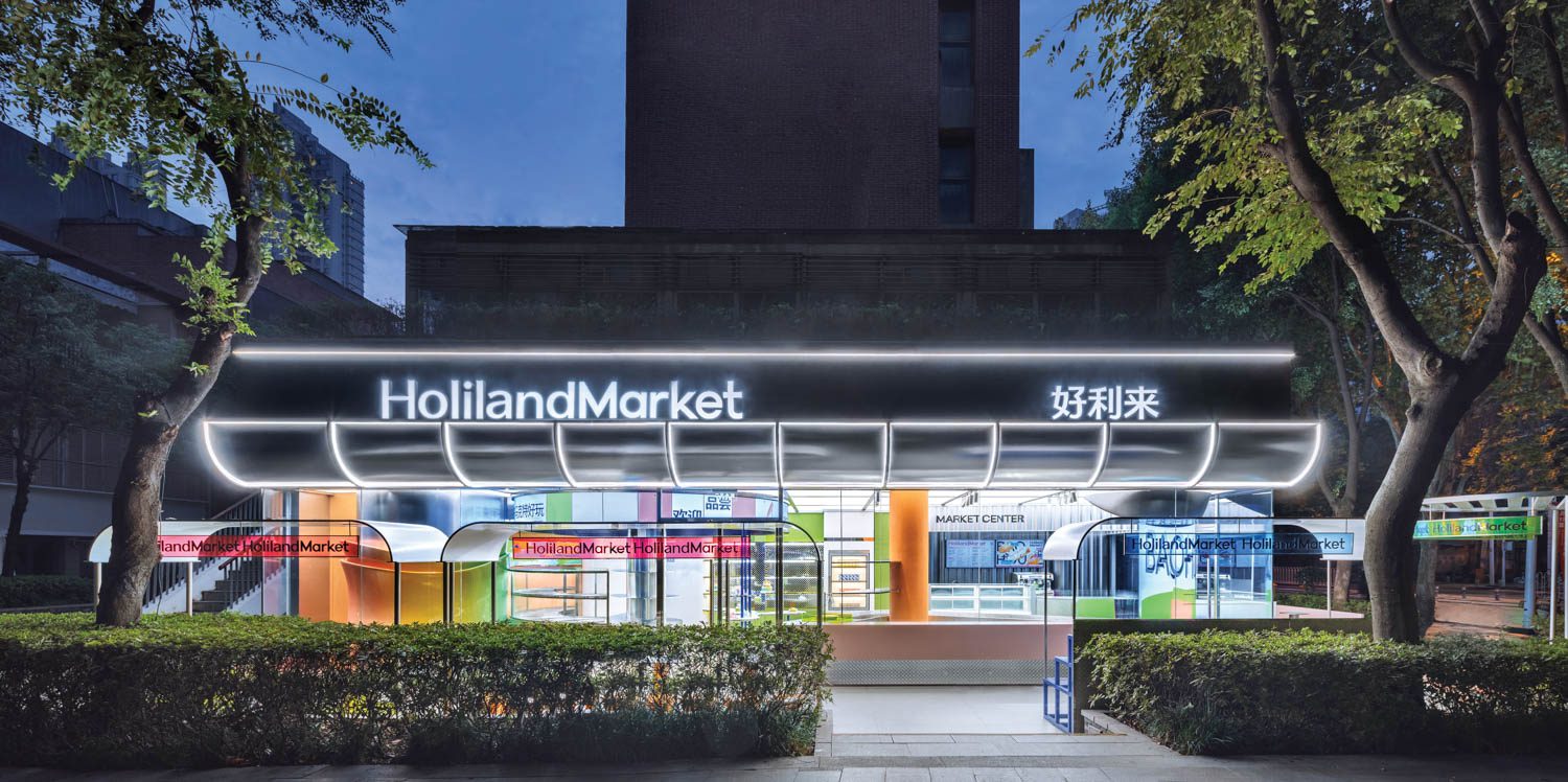 the neon glowing exterior of Holiland Market