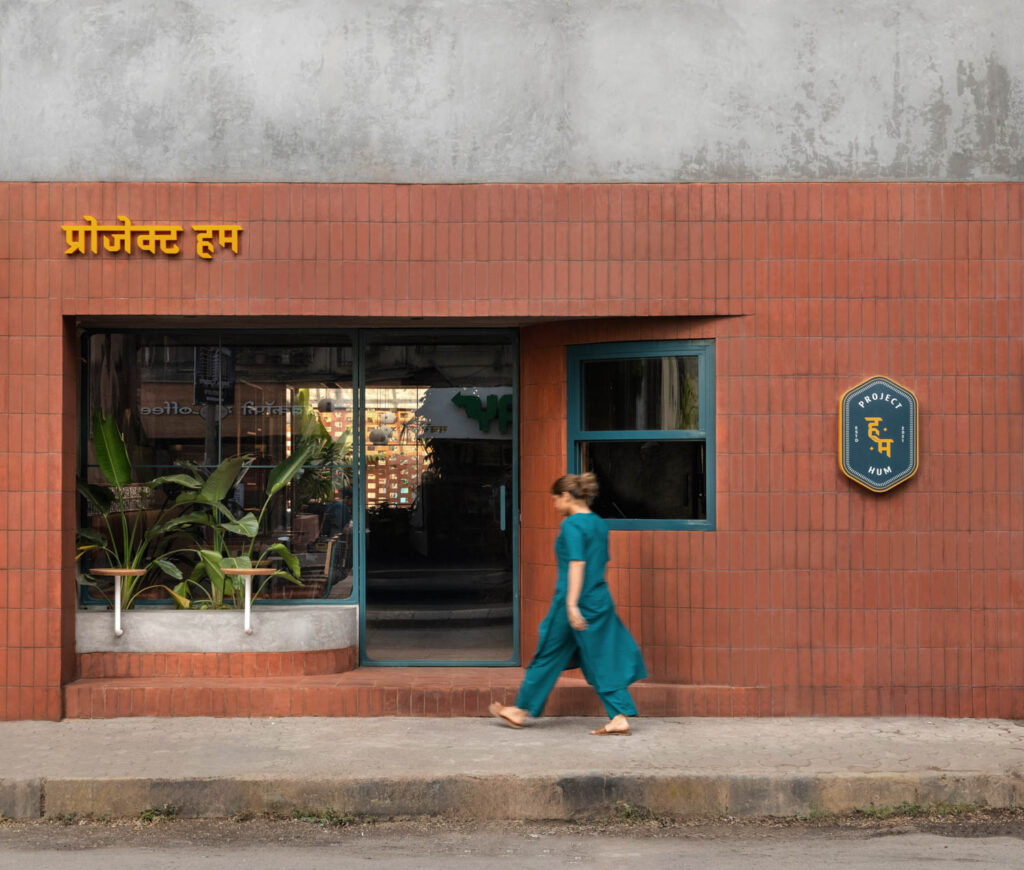 entrance facade of Project Hum