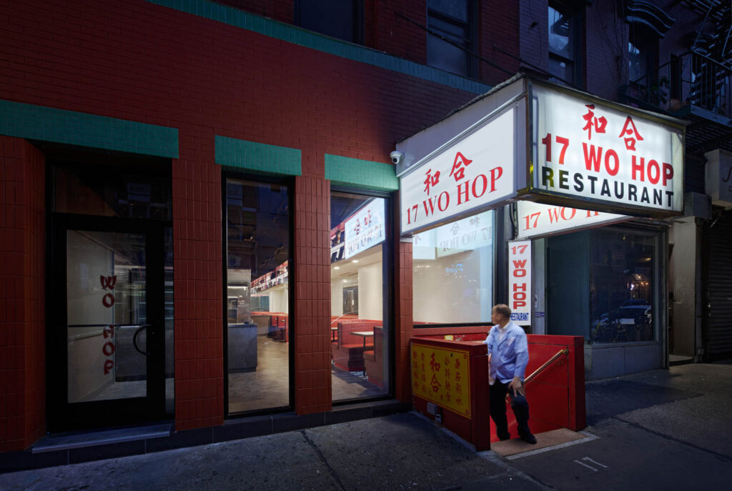 exterior of Wo Hop