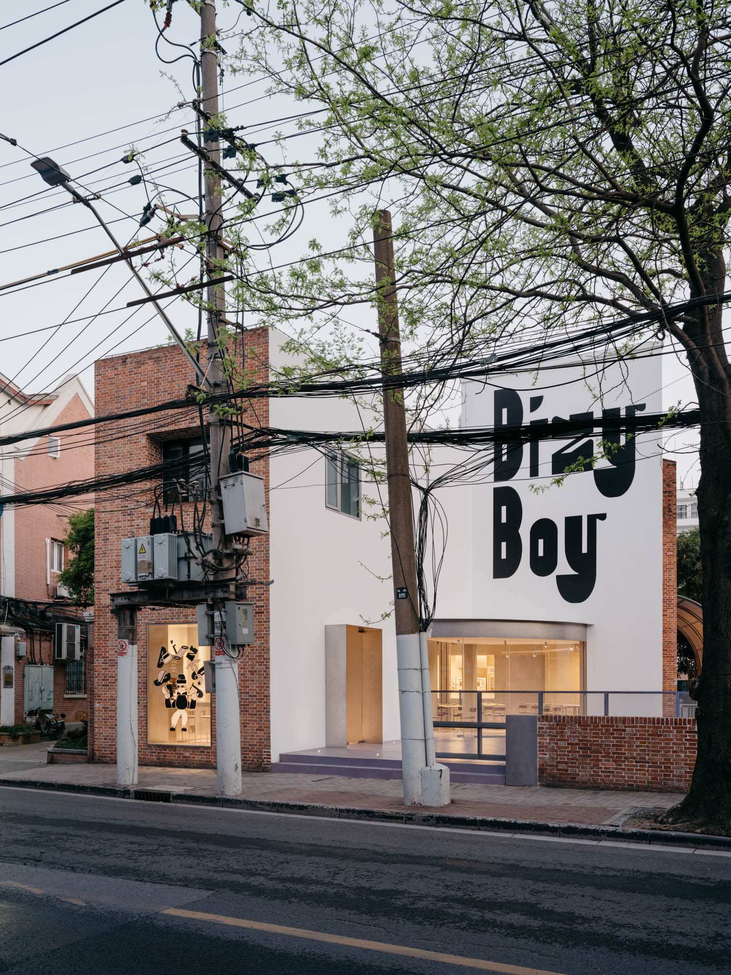 exterior of Bizy Boy