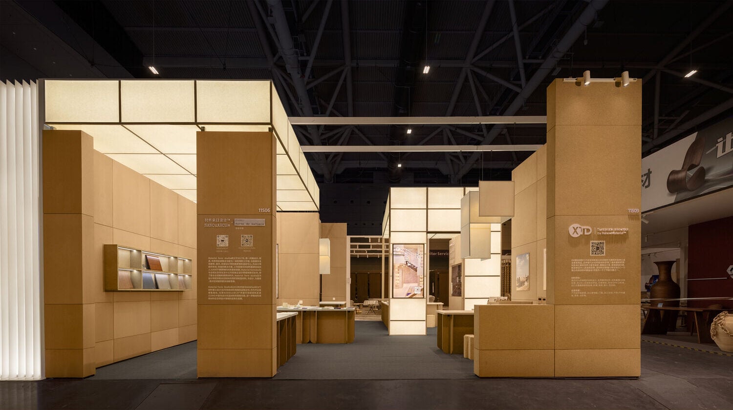 Interior Design Best of Year 2023