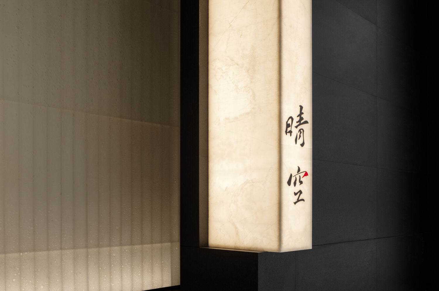 Interior Design Best of Year 2023