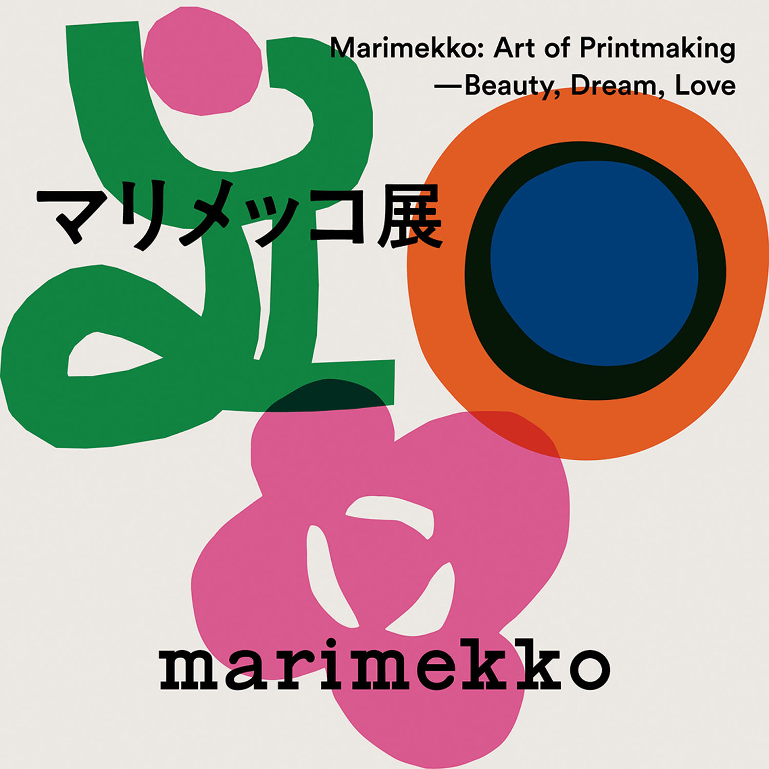 Abstract Marimekko poster with bold green, pink, and orange shapes, Japanese and English text, and the marimekko logo in black at the bottom.